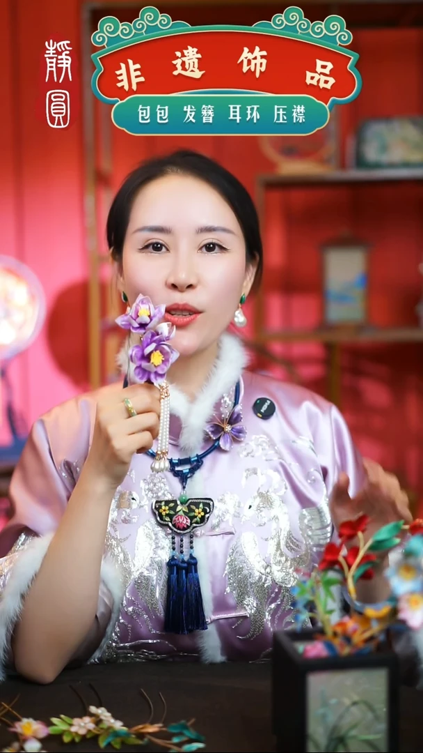 【闪购商品】织绣粉紫玉兰边夹