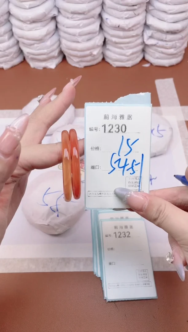 【闪购商品】玛瑙/玉髓手镯未镶嵌1230