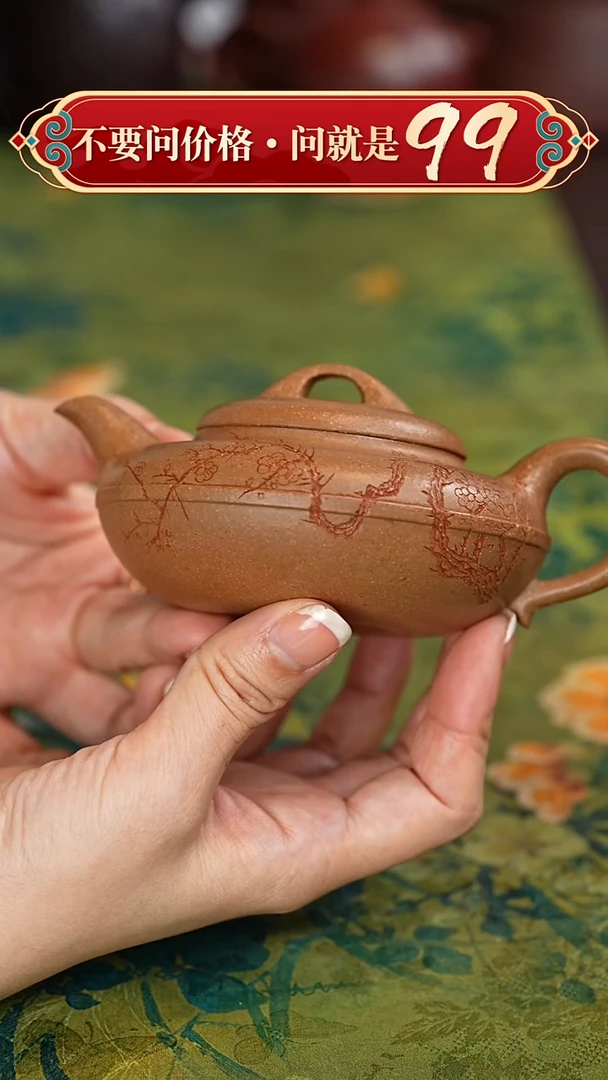 【闪购商品】紫砂茶壶宜兴紫砂