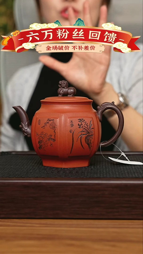 茶壶紫砂宜兴原矿 手工 紫砂壶