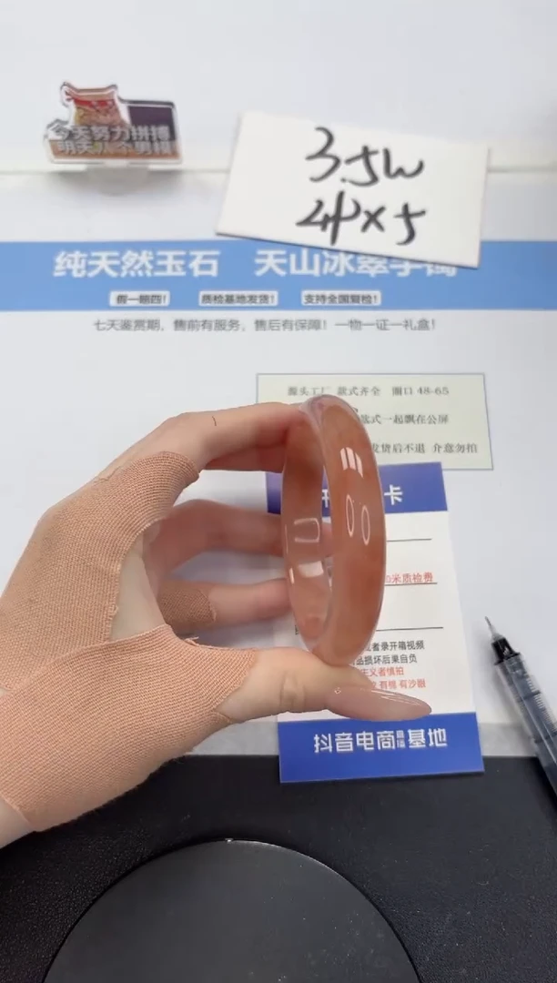 【闪购商品】石英质玉手镯未镶嵌A315-56