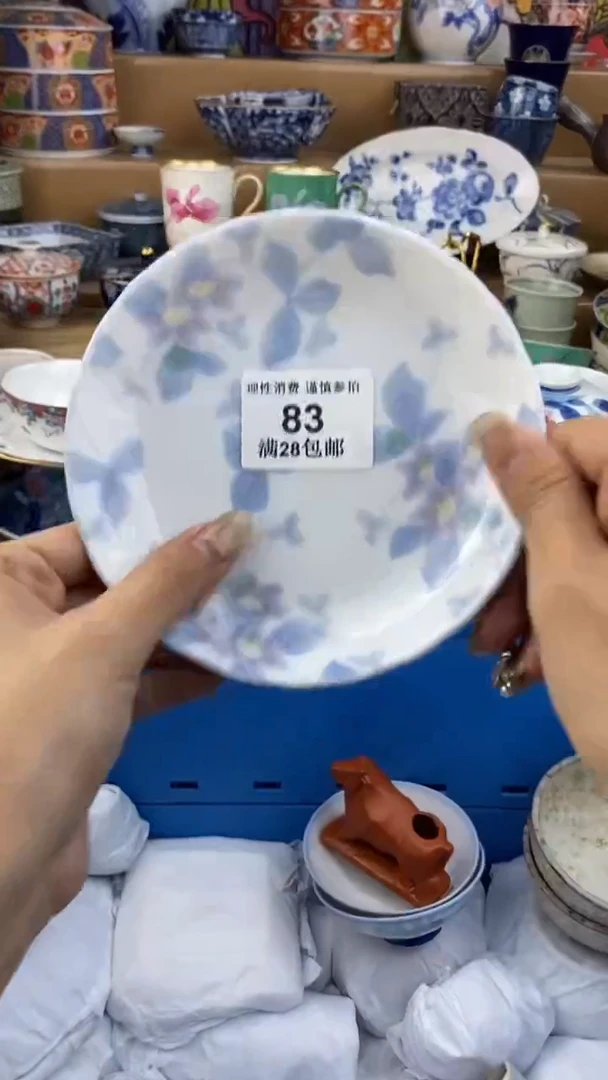 【闪购商品】杯瓷色工艺品品品品083