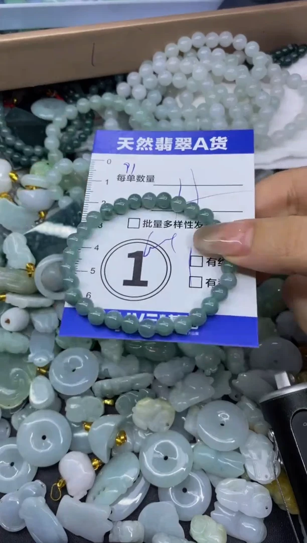颈饰未镶嵌翡翠天然翡翠A货批量多样性发一件