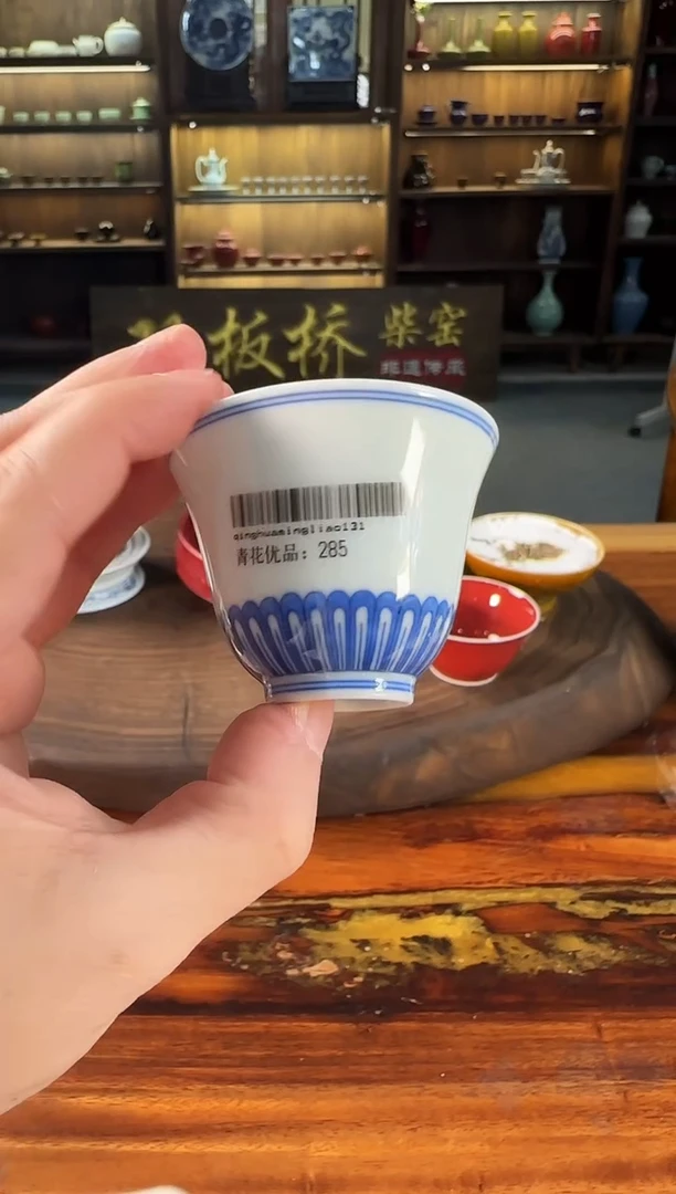 双板桥柴窑双板桥柴窑