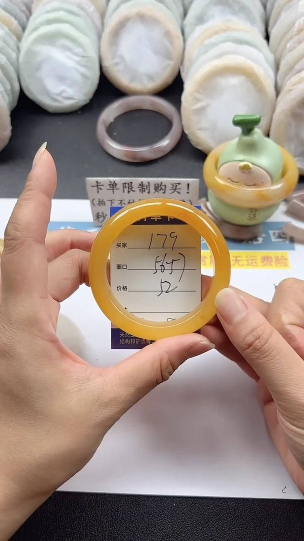未镶嵌手镯石英质玉179