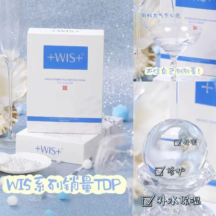 想要肌肤喝饱水吗？吨吨吨补水的战斗机面膜