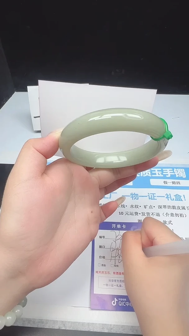 石英质玉手镯未镶嵌73--62.4  东陵玉