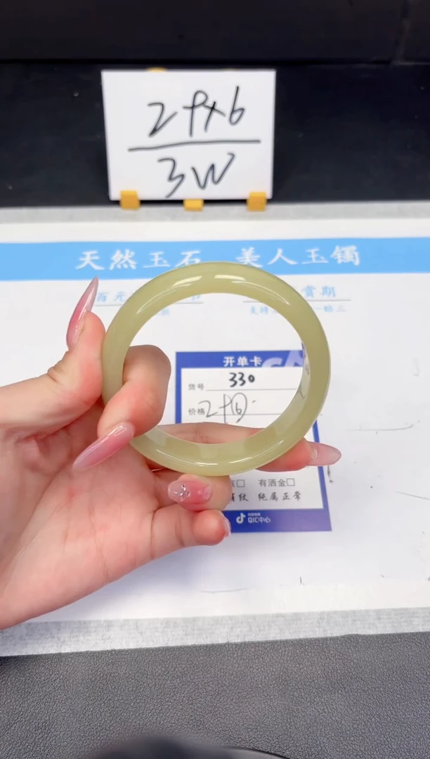 【闪购商品】石英质玉手镯未镶嵌330-60.0