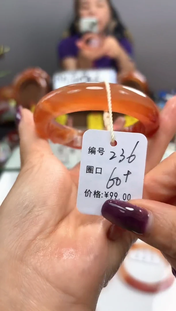 手镯玛瑙/玉髓未镶嵌236