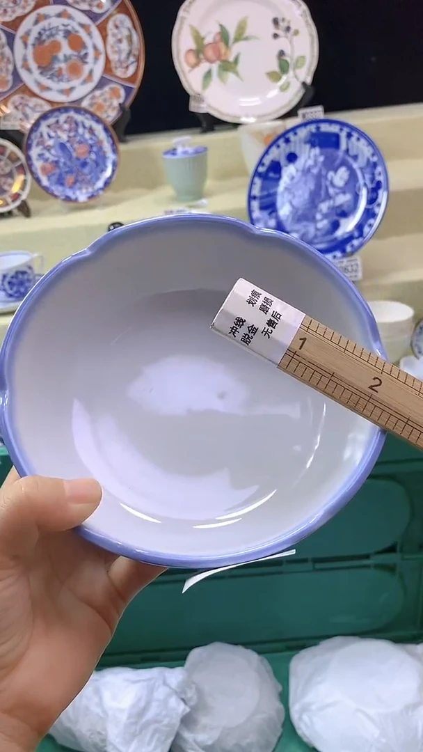 其他柠****?瓷片【默认微瑕】--