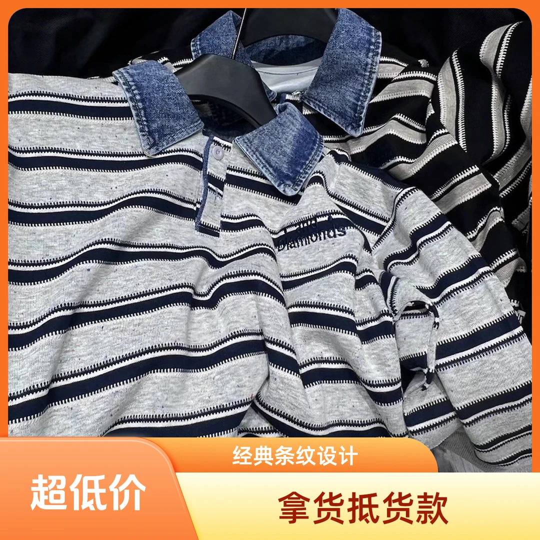 叁叁家童装批发儿童卫衣（凭编码拿货）