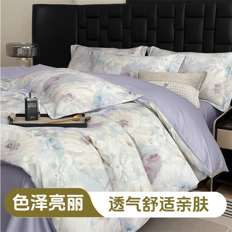 奇益峰新疆长绒棉100%棉数码印花-澜玥系列四件套轻奢欧式高档