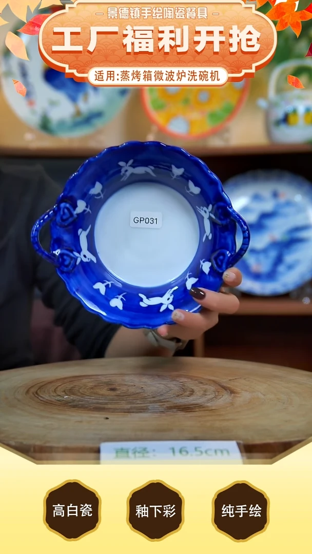 杯子 高白泥，也叫玉泥，白如玉，明如镜。