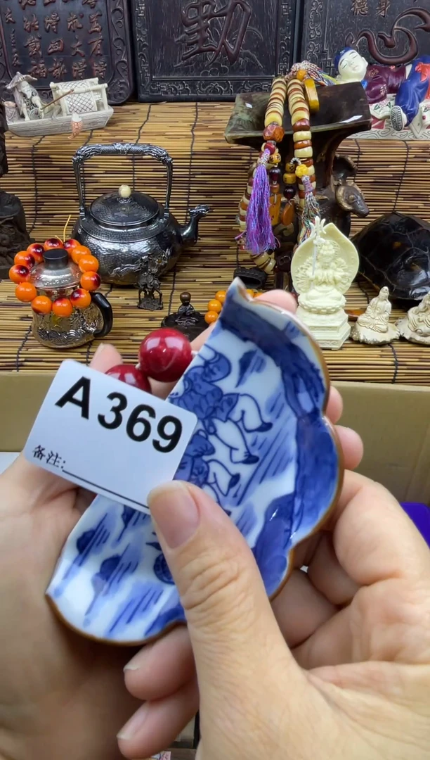 鹰****s369 1111111111