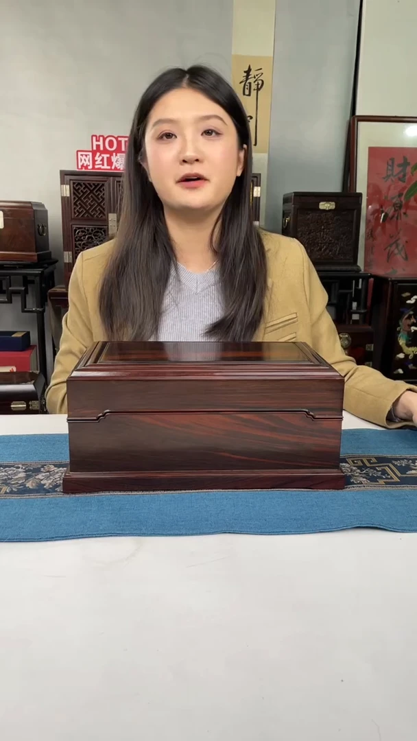 红酸枝木类端景台机关盒