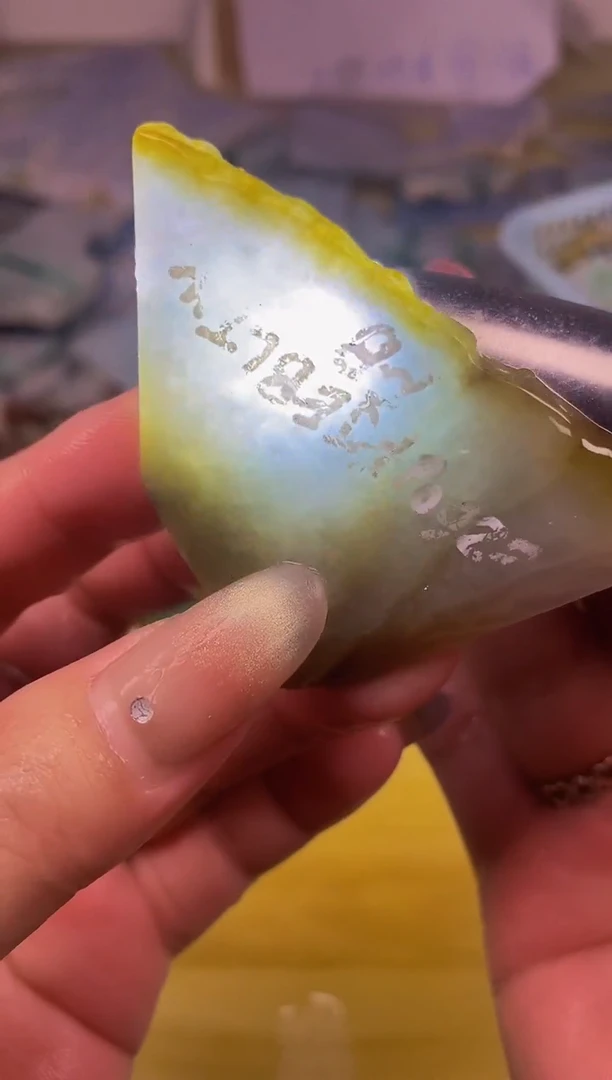 散珠翡翠天然缅甸翡翠A货235