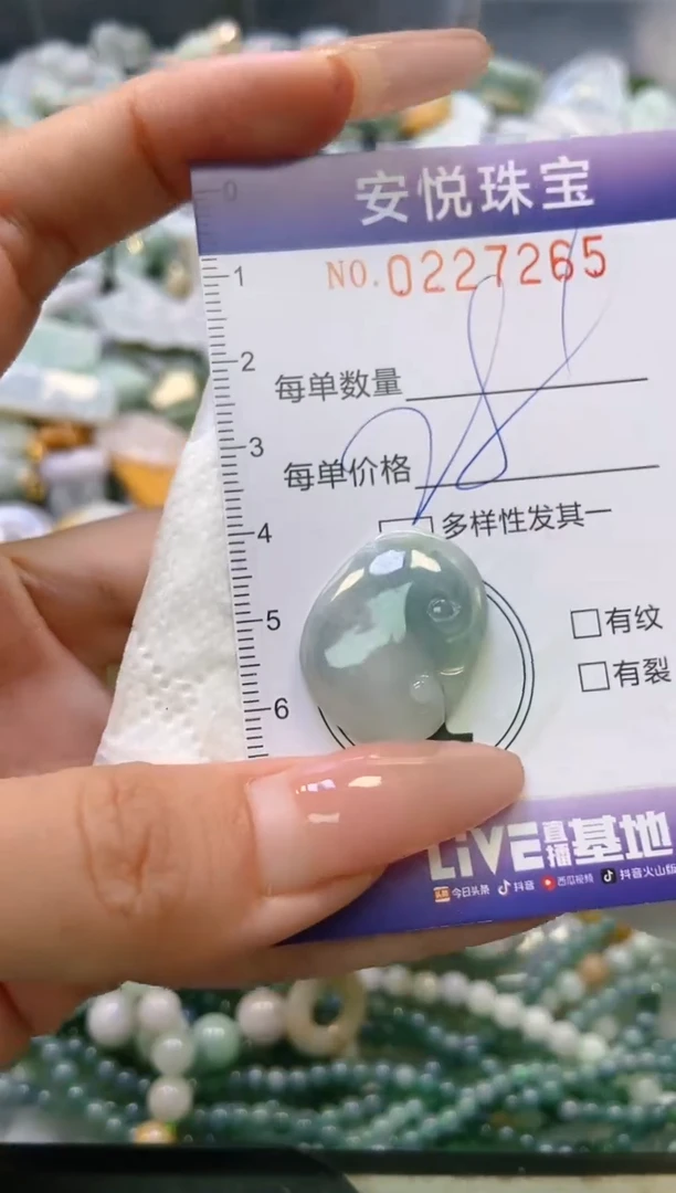 翡翠未镶嵌颈饰闪购0227265