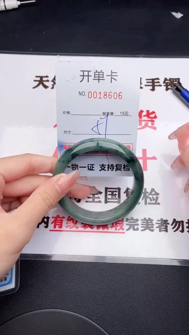 未镶嵌手镯翡翠06