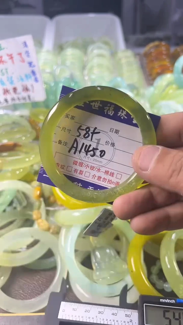 未镶嵌蛇纹石玉手镯1