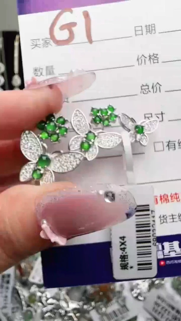 银S925镶嵌手链翡翠.