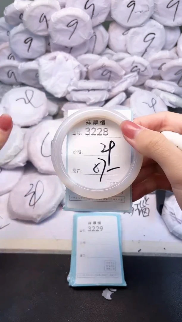 玛瑙/玉髓手镯未镶嵌3228