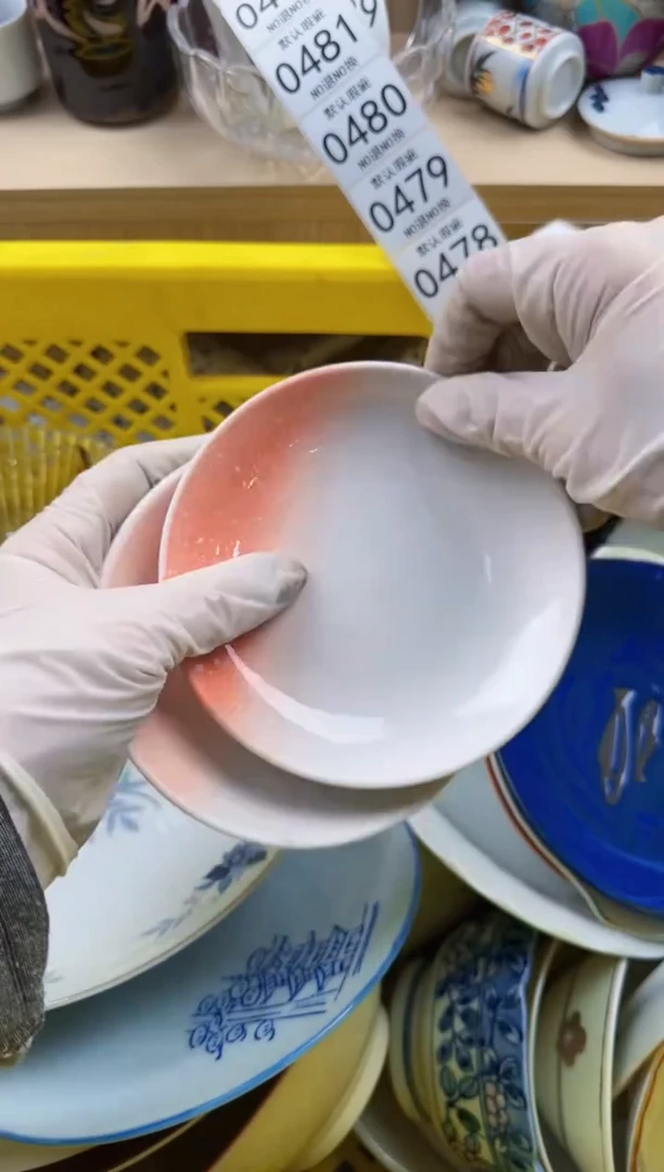 476默认微瑕，满20元包邮