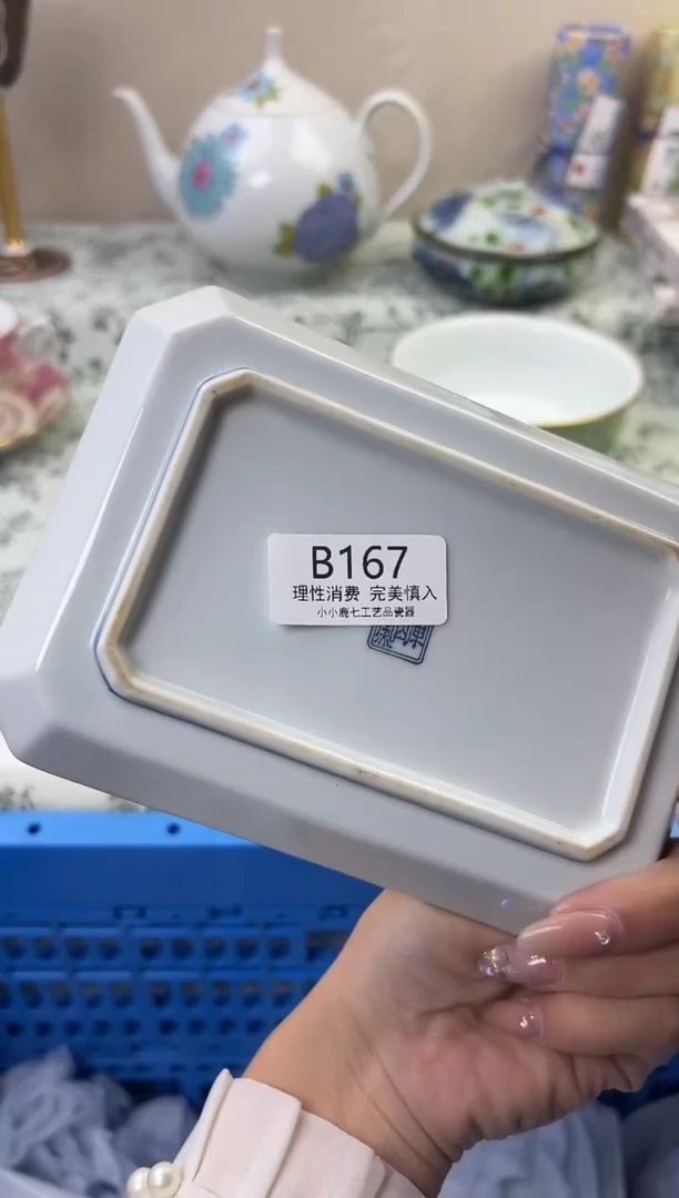 瓷S****a167BBBBBBBBBBBB