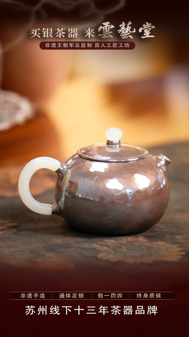 玉柄紫皮芙蓉西施  约150cc