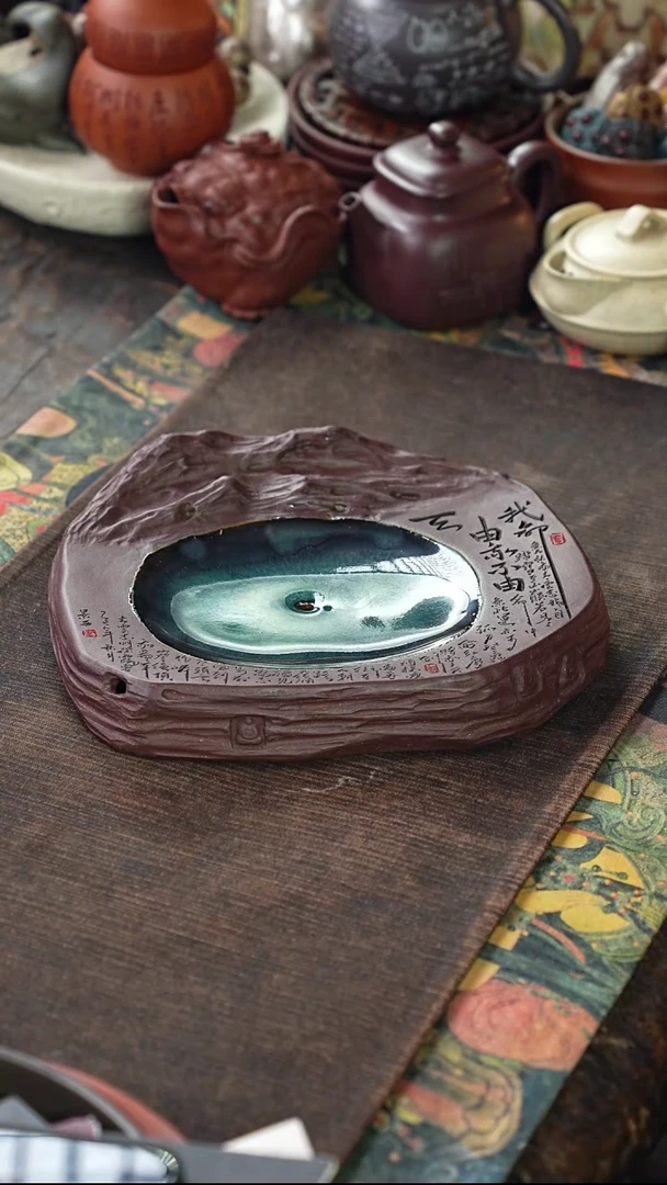 底槽清刻绘我命由我紫砂茶盘