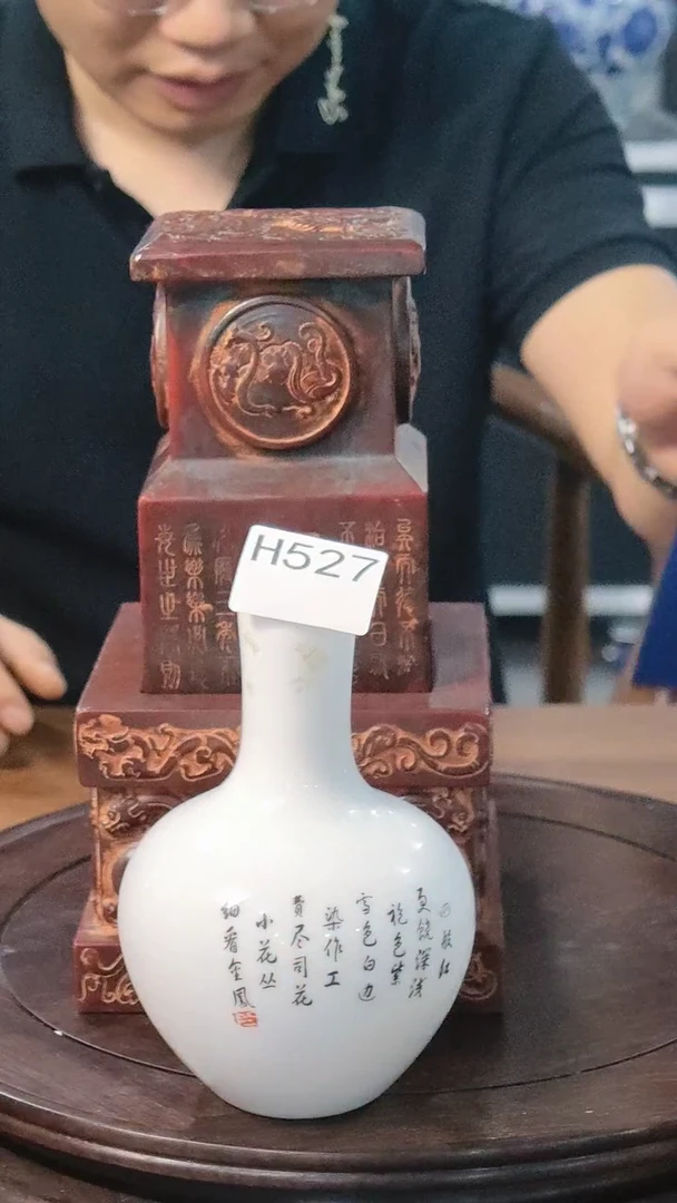 瓷片创意精品瓷摆件