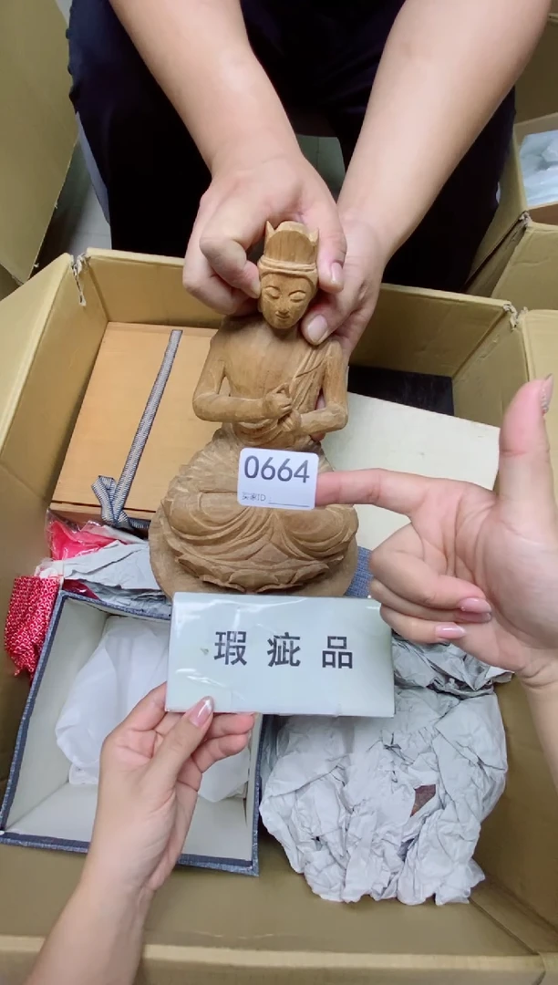 瓷片林O664默认微瑕，谨慎参拍