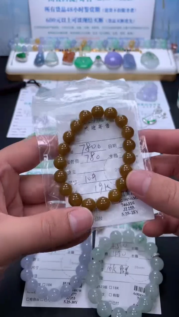 定制翡翠未镶嵌模式推广期48小时鉴赏期