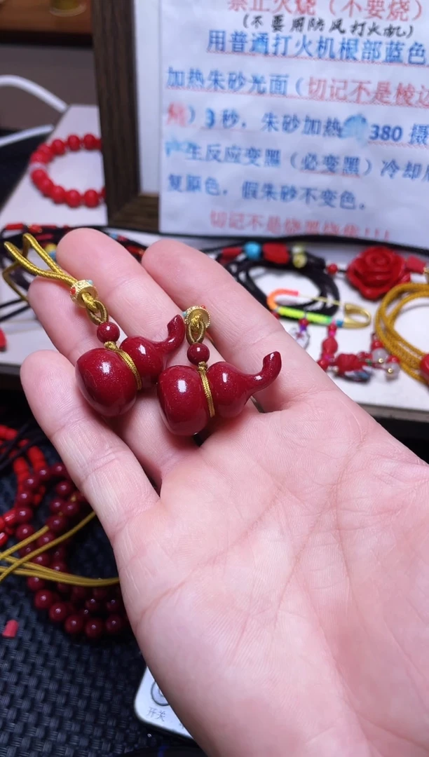 天然辰砂紫金砂葫芦毛衣链 微瑕
