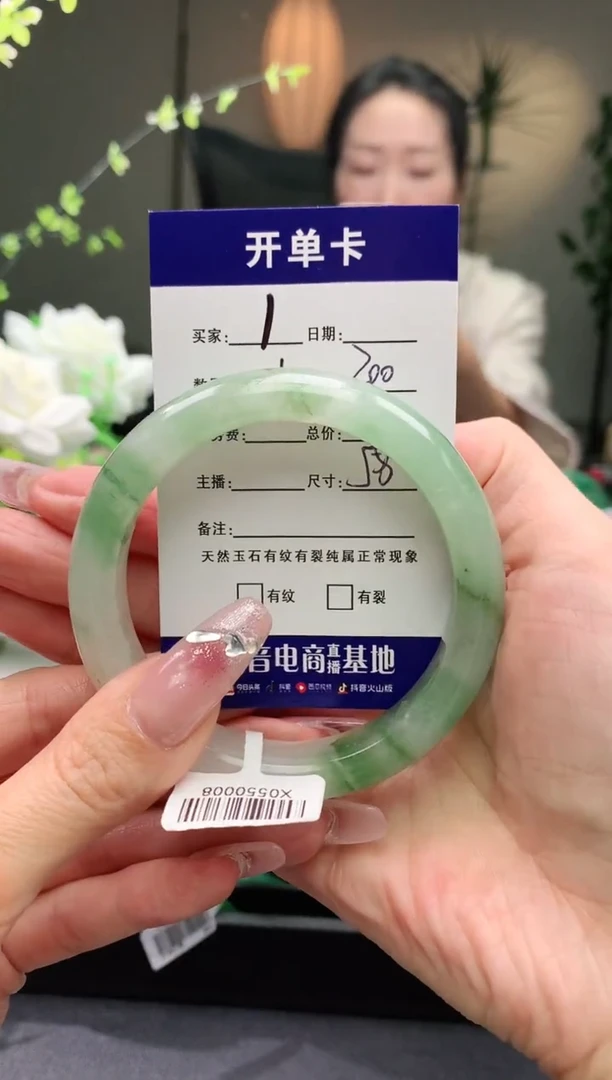【闪购商品】石英质玉手镯未镶嵌序号1圈口60