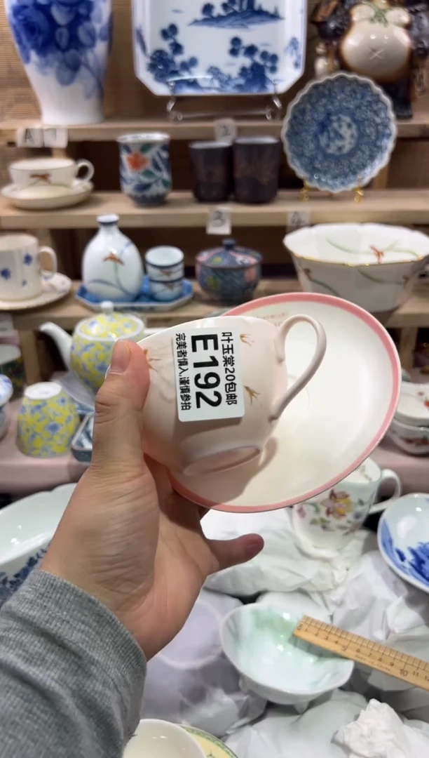 瓷片L*瓷片满二十包邮E192