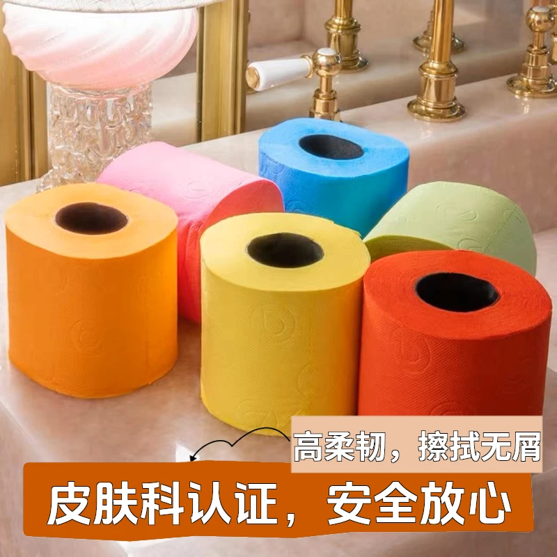 Renova葡萄牙进口彩色卷纸有芯厕所纸家用手纸卫生间纸巾6色盒装