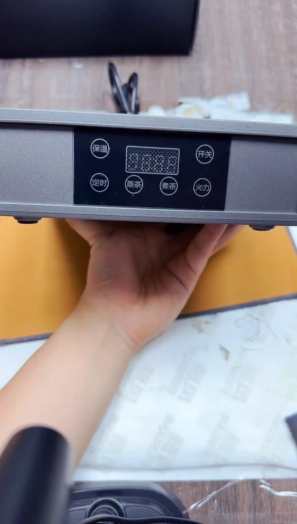 宋艺轩·钛灰方炉1300W