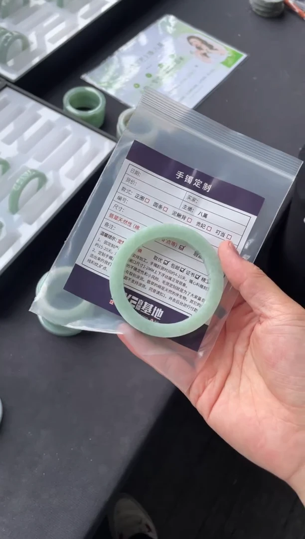 未镶嵌手镯定制翡翠看*定制手镯YPX/DZS
