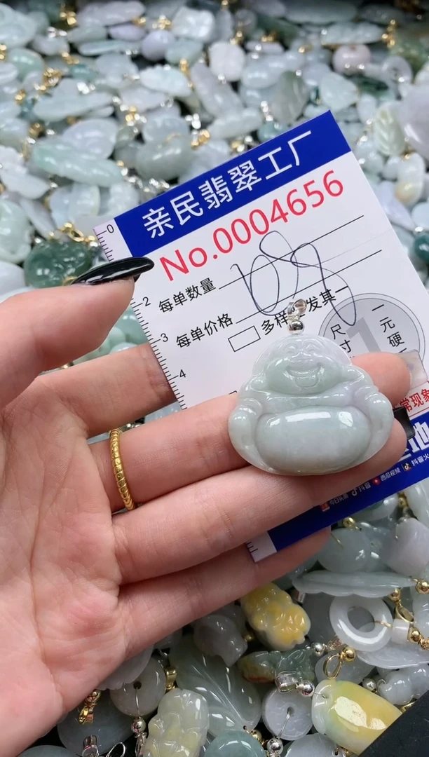 翡翠未镶嵌吊坠(不含链)4659