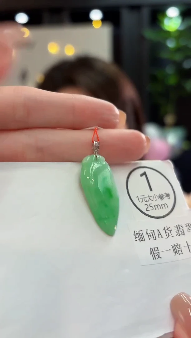 吊坠(不含链)18K金镶嵌翡翠 缅甸A货/支持复检/一件