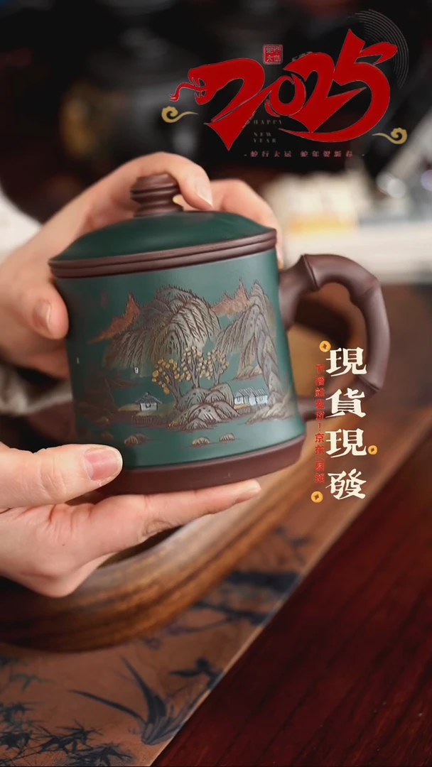 【闪购商品】紫砂茶杯56464564646466464