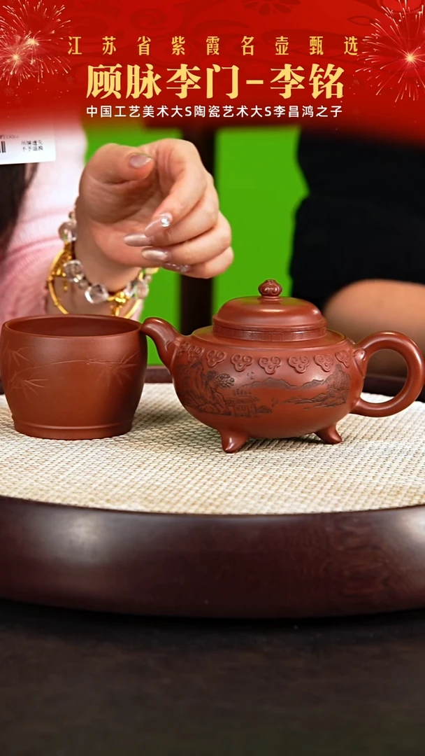 茶壶紫砂李铭紫砂作品
