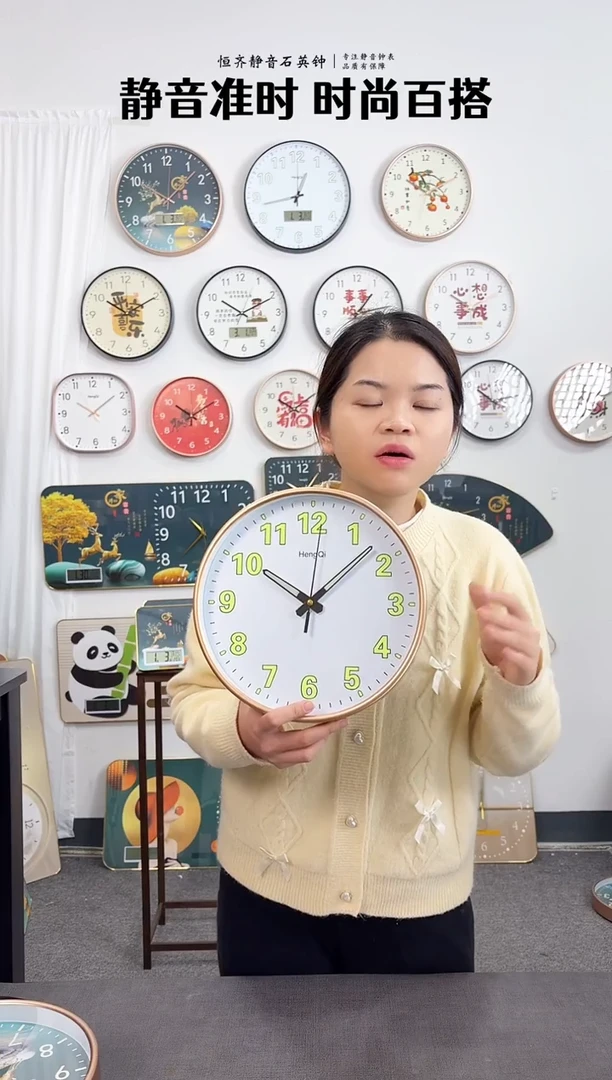 指针款8英寸20厘米夜光