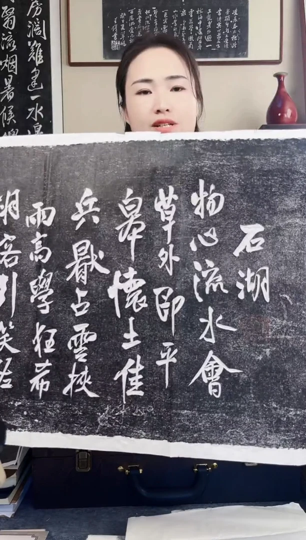 拓片用纸其他拓片