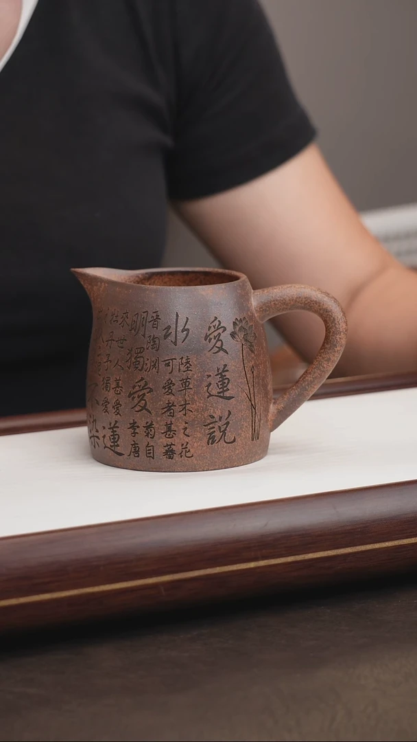 茶壶紫砂柴烧公道杯