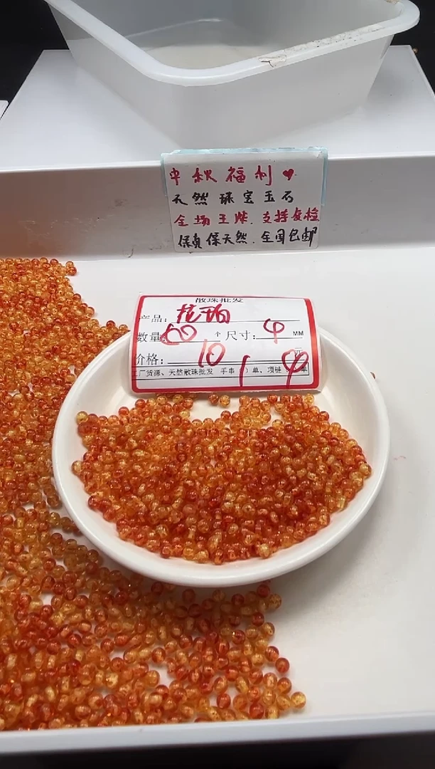 蜜蜡颈饰未镶嵌w2983蜜蜡花珀4mm*50颗