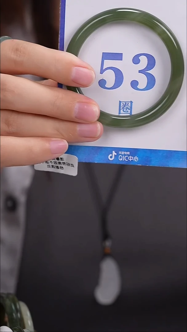 未镶嵌手镯和田玉92