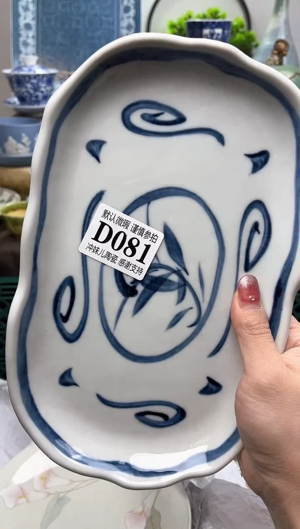 【闪购商品】一单一付不压车，谨慎参拍。满16包邮