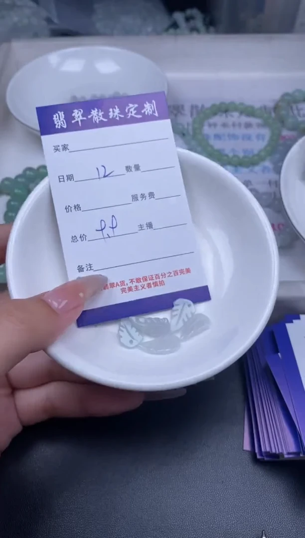 颈饰未镶嵌翡翠翡翠散珠批发DIY多样性发货