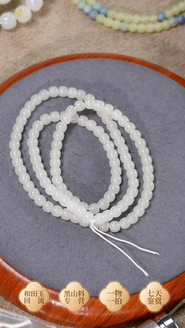 未镶嵌手链和田玉于田 卡7 108